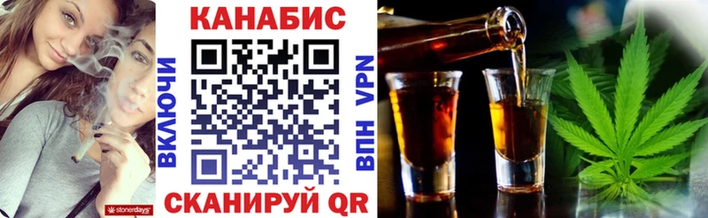 Марихуана Катав-Ивановск