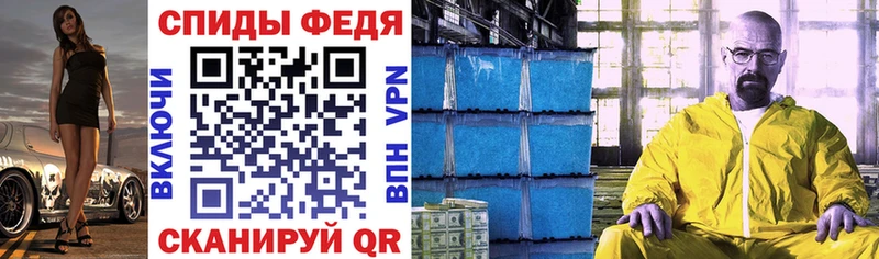 Amphetamine 97% купить Катав-Ивановск