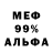 Бутират GHB Dara Shaken