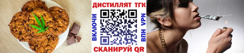 наркотики  Катав-Ивановск  Еда ТГК конопля 