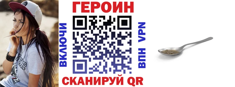 дарнет шоп  Катав-Ивановск  Героин герыч 