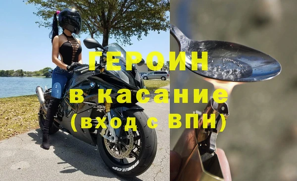 ГАЛЛЮЦИНОГЕННЫЕ ГРИБЫ Абинск