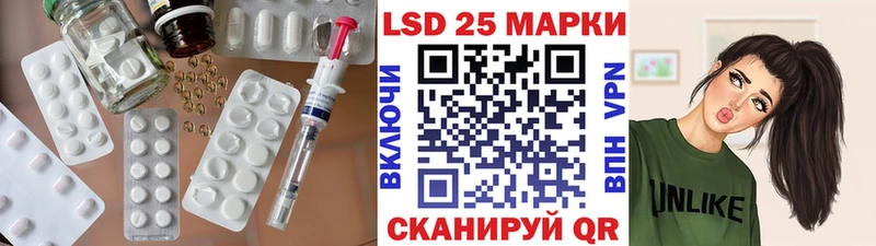 LSD-25 экстази кислота Катав-Ивановск