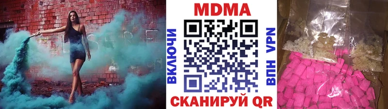 MDMA VHQ площадка формула Катав-Ивановск