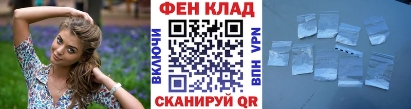 ссылка на мегу Катав-Ивановск Первитин мет